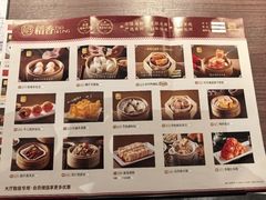 -稻香饭店(龙华天虹店)