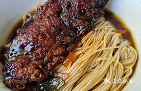 Xingfu Smoked Fish Noodles