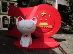 -徐家汇源景区-衡山坊