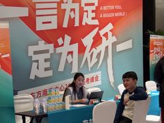-新东方·考研·四六级·专转本(全民校区)