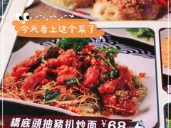 -阿飛冰室(下沙店)
