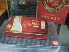 -宫品海参专卖店(静安大宁店)