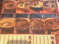 -十六蒲(桂林路店)