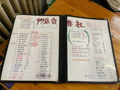 -炒豆合作社(东四总店)