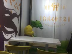 -鹿野茶事(开元盛世店)