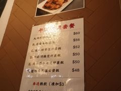 -点点心点心专门店(旺角店)