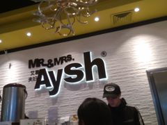 -艾薯夫妇Aysh(红山店)