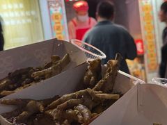 -芙蓉泉·烤鸡爪(芙蓉街店)
