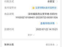 -张氏宽窄巷成都名小吃(茂业百货华强北店)