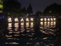 -杭州运河黄龙璀丽酒店-宴会厅