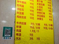 菜单-北路拉面馆(洪湖里店)