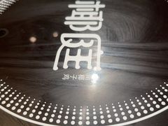 -椰庭·椰子鸡·创意玩家(晶耀前滩店)