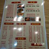 8.8的米线竟然还送炸肉，令人震惊