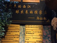 -侯家庄私房菜馆观景餐厅