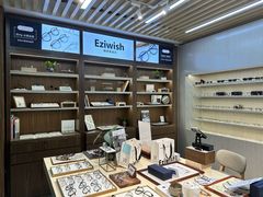 -Eziwish眼镜·蔡司授权店