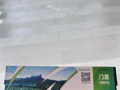 -七仙岭温泉国家森林公园