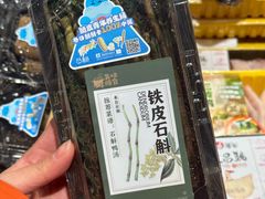-盒马鲜生(王府广场店)
