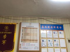 -康之道盲人按摩(No.3台北路店)