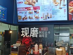 -肯德基(花园店)