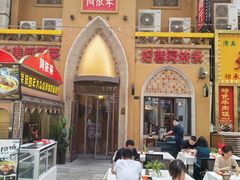 -阿依来新疆餐厅(奥城店)