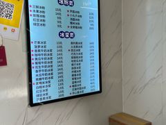 -夏食光安顺小舒冰粉冰浆(甲秀楼店)