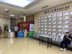 -广州仁爱天河医院体检中心
