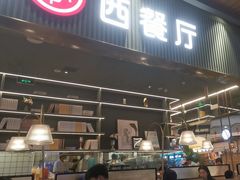 -Aqua Oasis 水天堂(常熟永旺店)