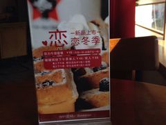 -雕刻时光咖啡馆(南院门店)