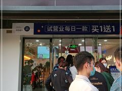 -茶百道(传媒大学店)