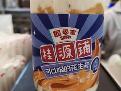 -桂桂茶(大宁国际广场店)