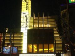 -大光明电影院(南京西路店)