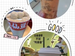 -丘大叔柠檬茶(花都雅乐城分店)