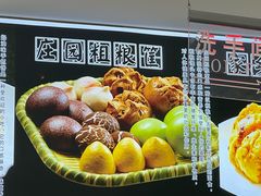 -上庄晋风庄园(上庄店)