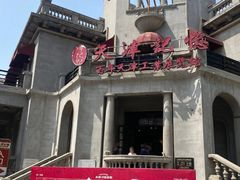 -天津意大利风情旅游区