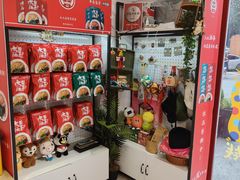 -大王油茶(二厂文创公园店)