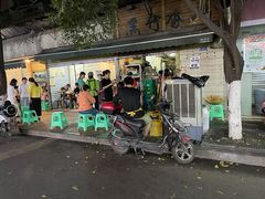 -黑竹香鸡(营和巷店)