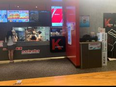 -肯德基(新八一店)