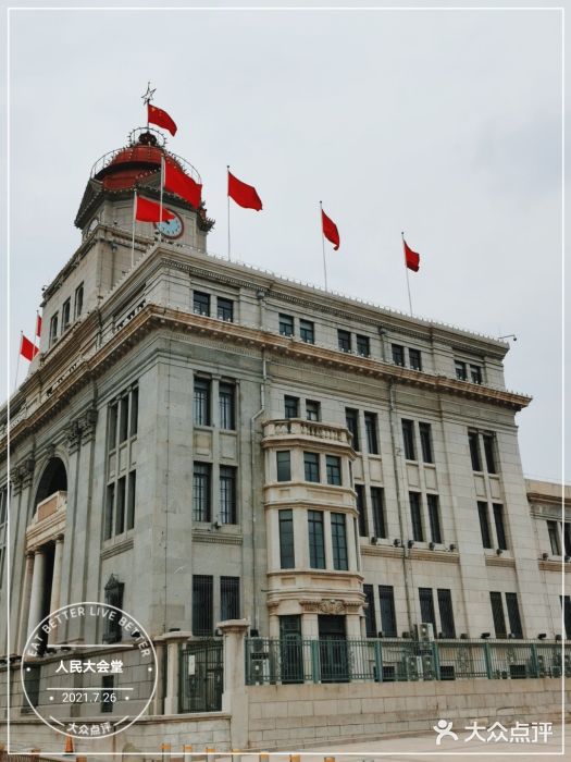 人民大会堂图片