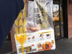 -味多美蛋糕(安定门店)