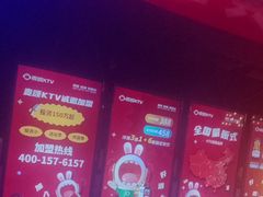 -唱吧麦颂KTV(马驹桥店)