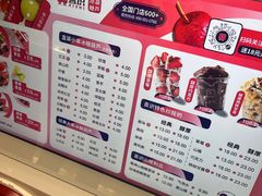 -喜识·冰糖葫芦·炒酸奶(怀特店)