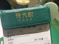 -费大厨辣椒炒肉(太平老街店)