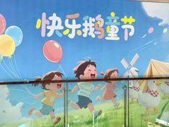 -CityOn熙地港（西安）购物中心
