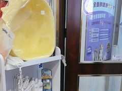 -宠爱国际动物医院·疑难骨科·心肾内科·皮肤科(太阳宫店)