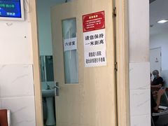 -北京市丰盛中医骨伤专科医院