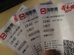 -中影火星湖影城(江门新会店)