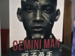 -保利国际影城(万家邻里店)