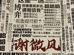 -百川·追风楼沉浸式剧本杀