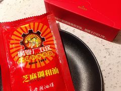 -钢管厂五区小郡肝串串香(南山店)