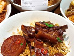 -寻裕记·现炒浇头面(人民广场店)